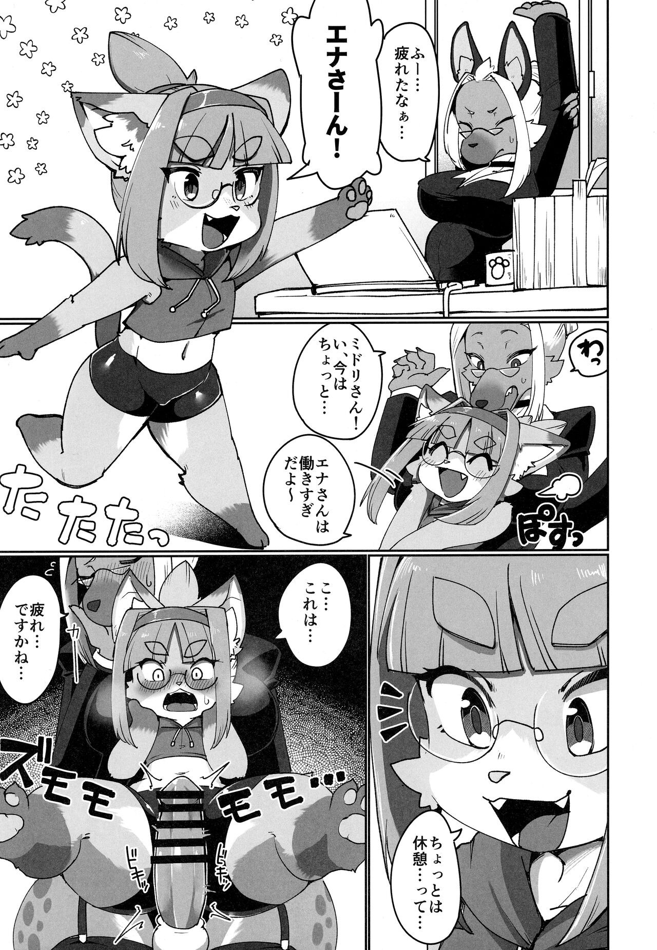 Page 46