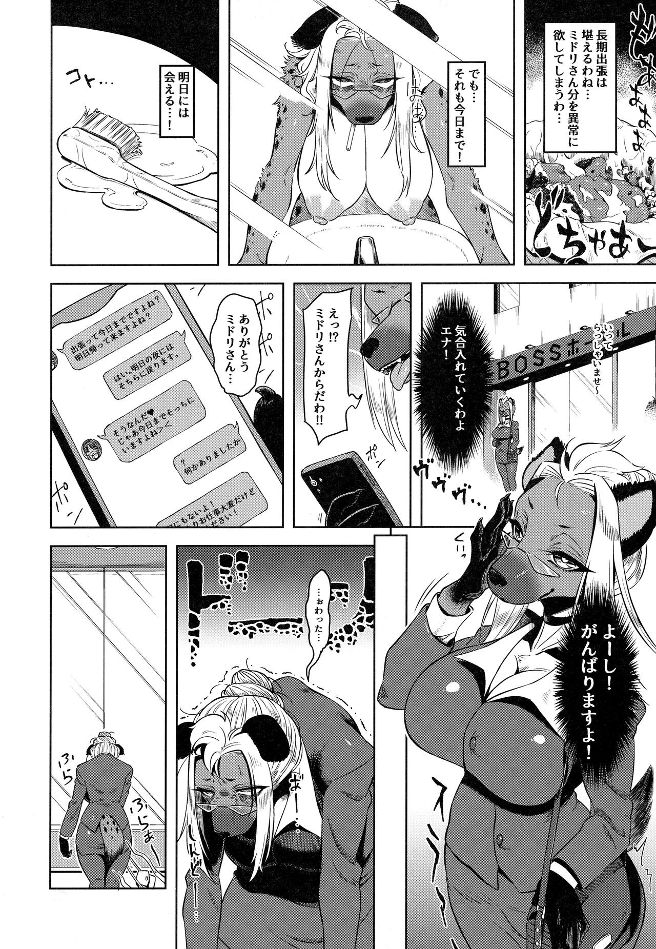 Page 61