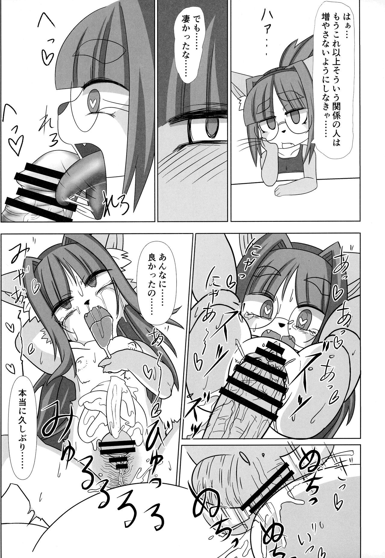 Page 90