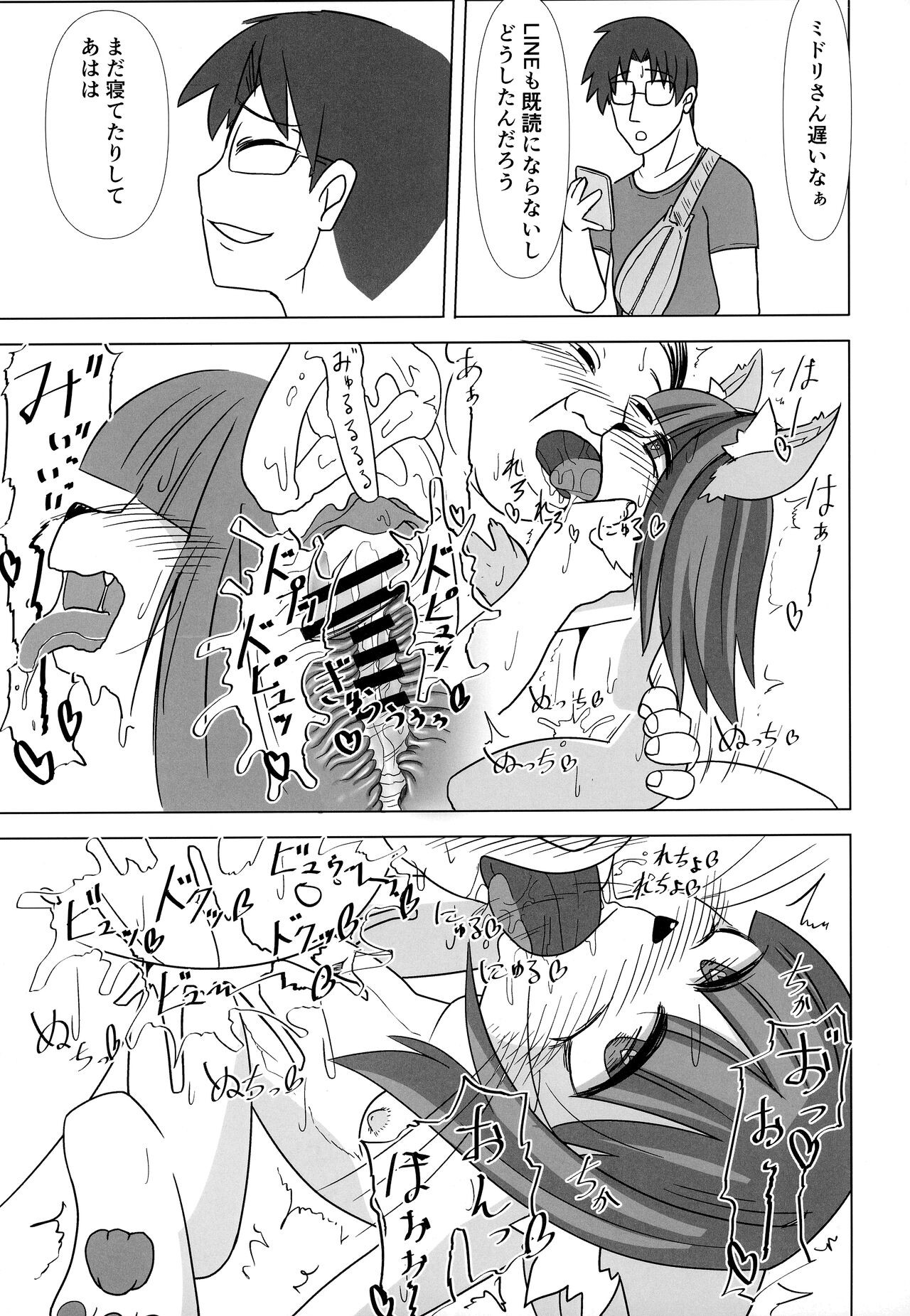 Page 96