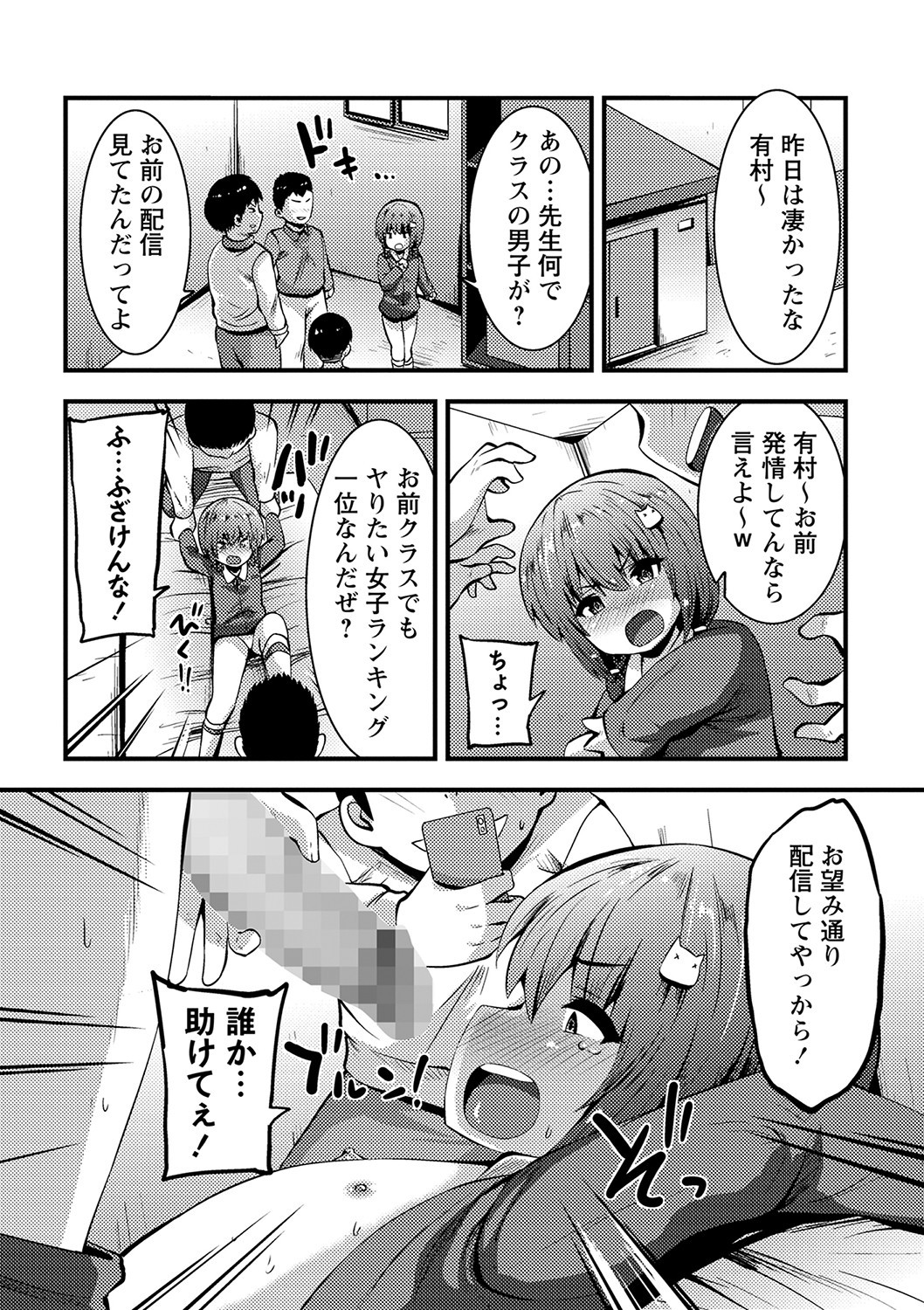 Page 118