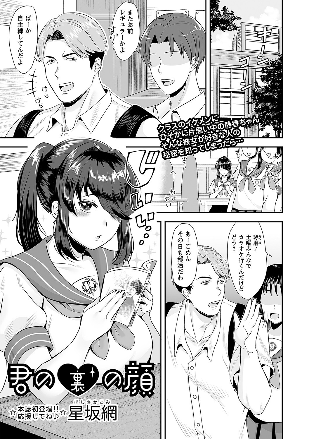 Page 130