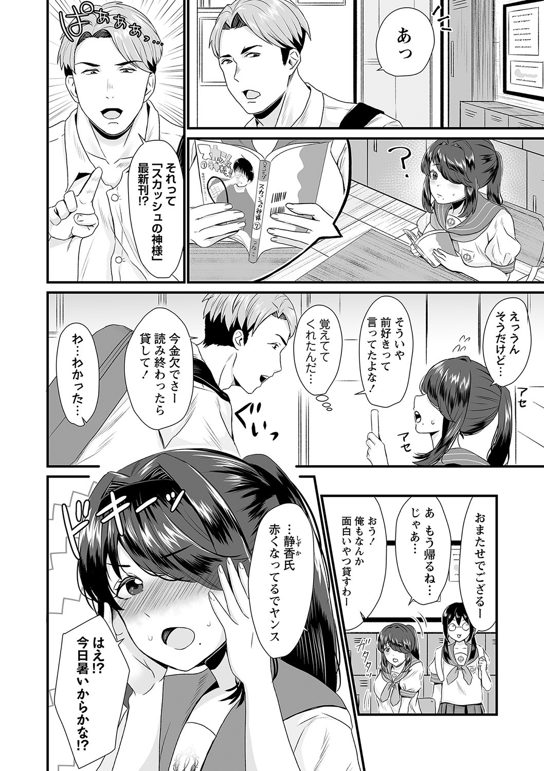Page 131