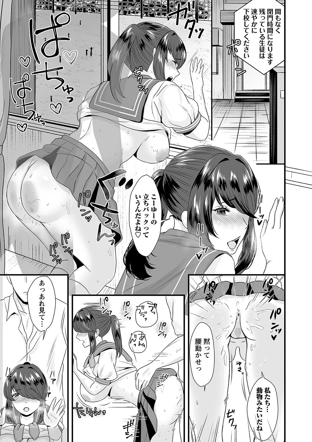 Page 146