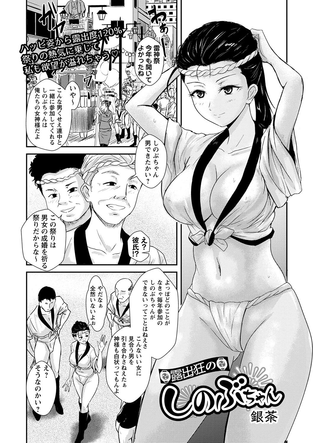 Page 154