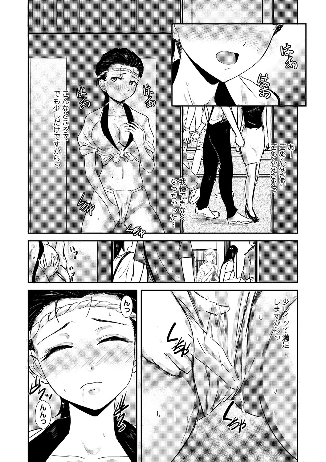 Page 159