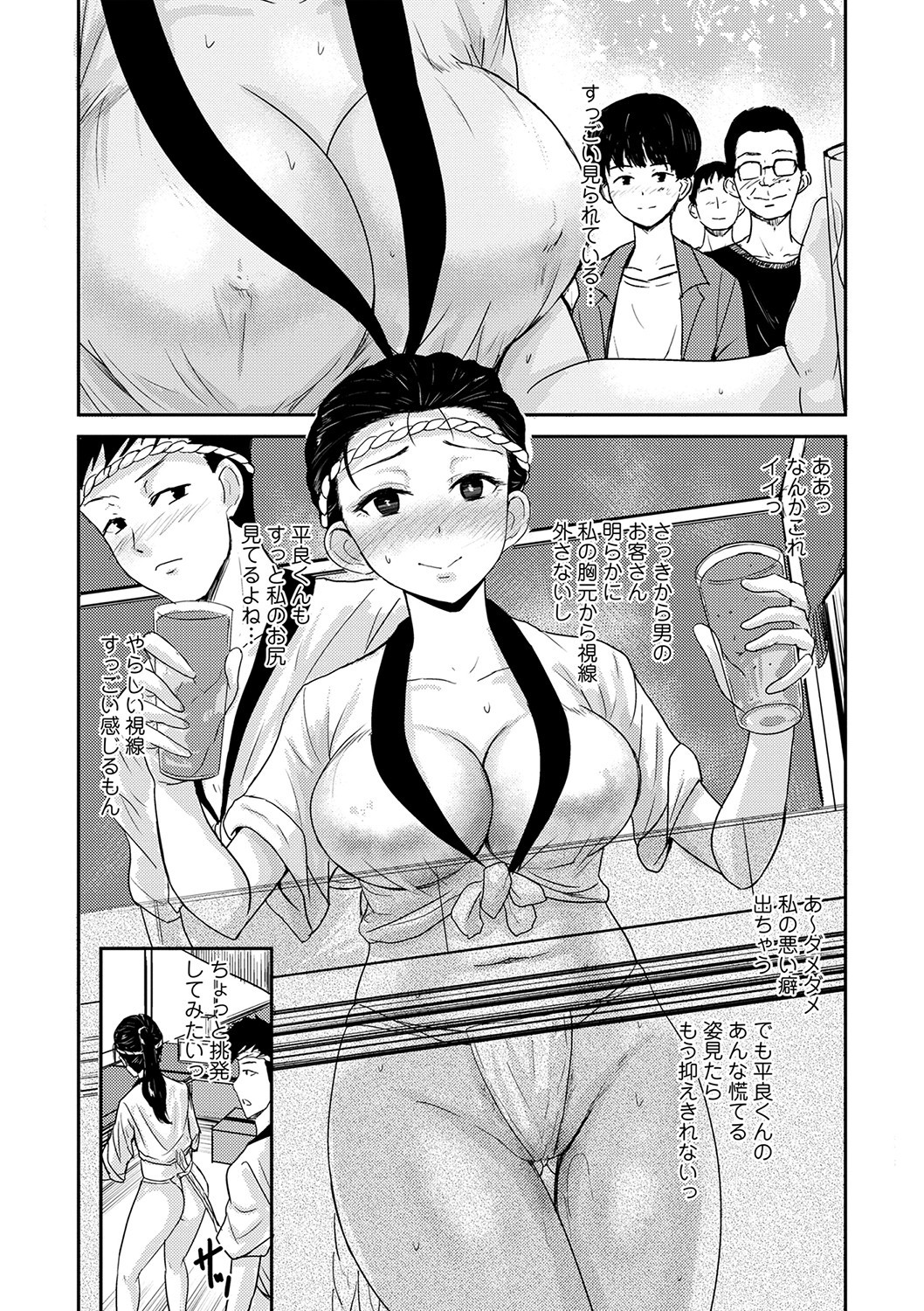 Page 164