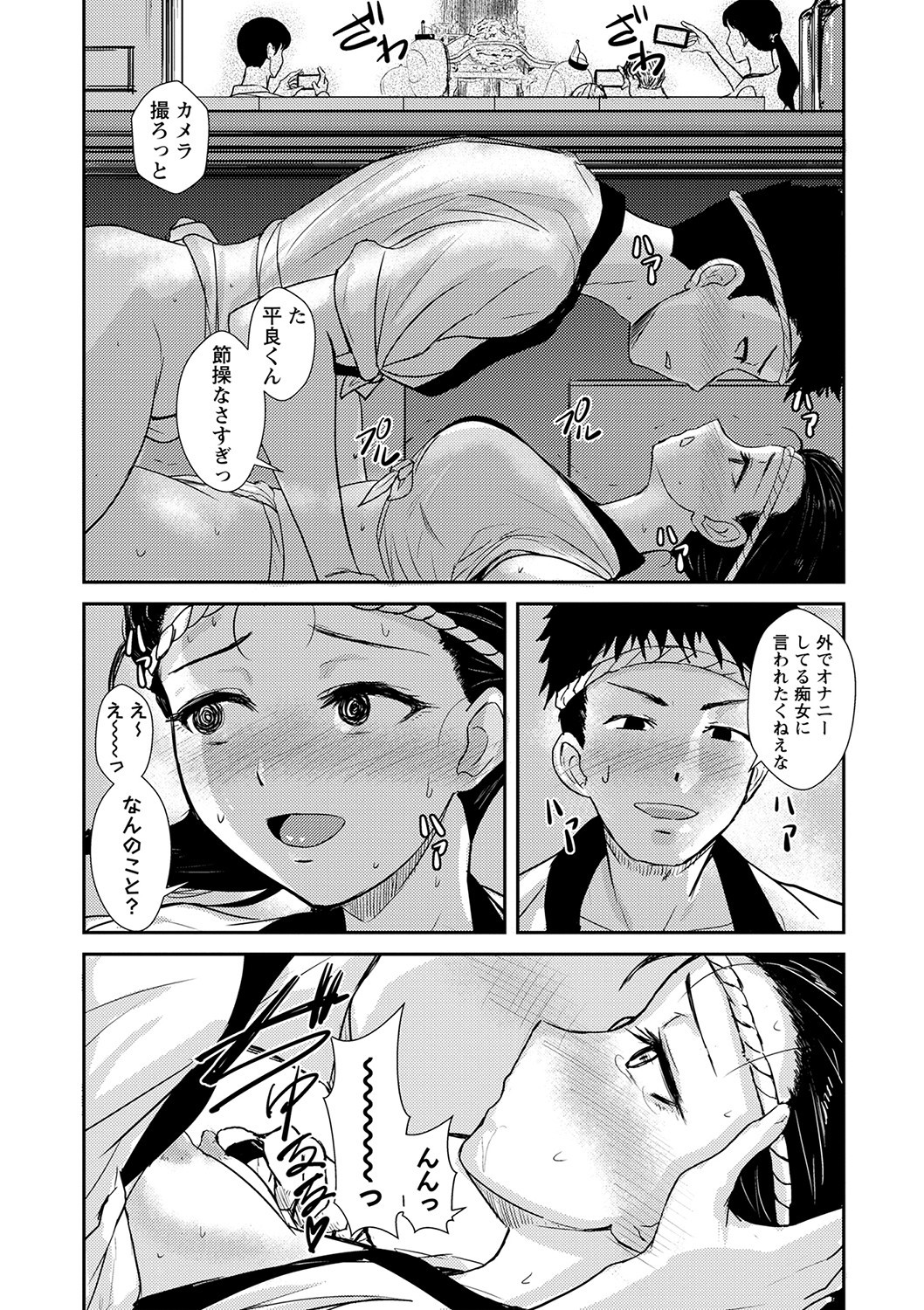 Page 169