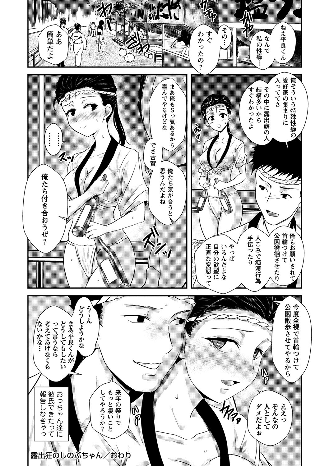 Page 177
