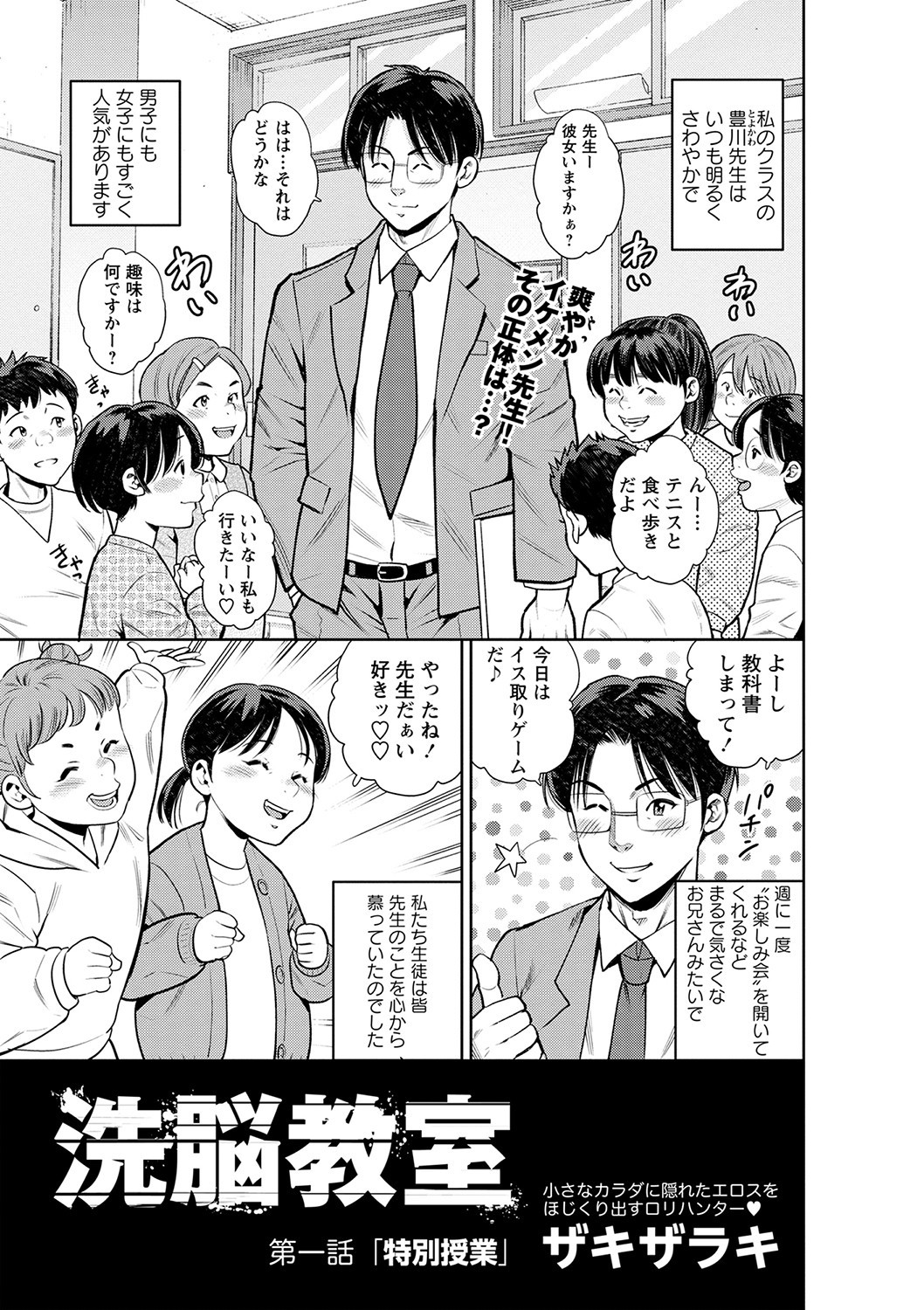 Page 178