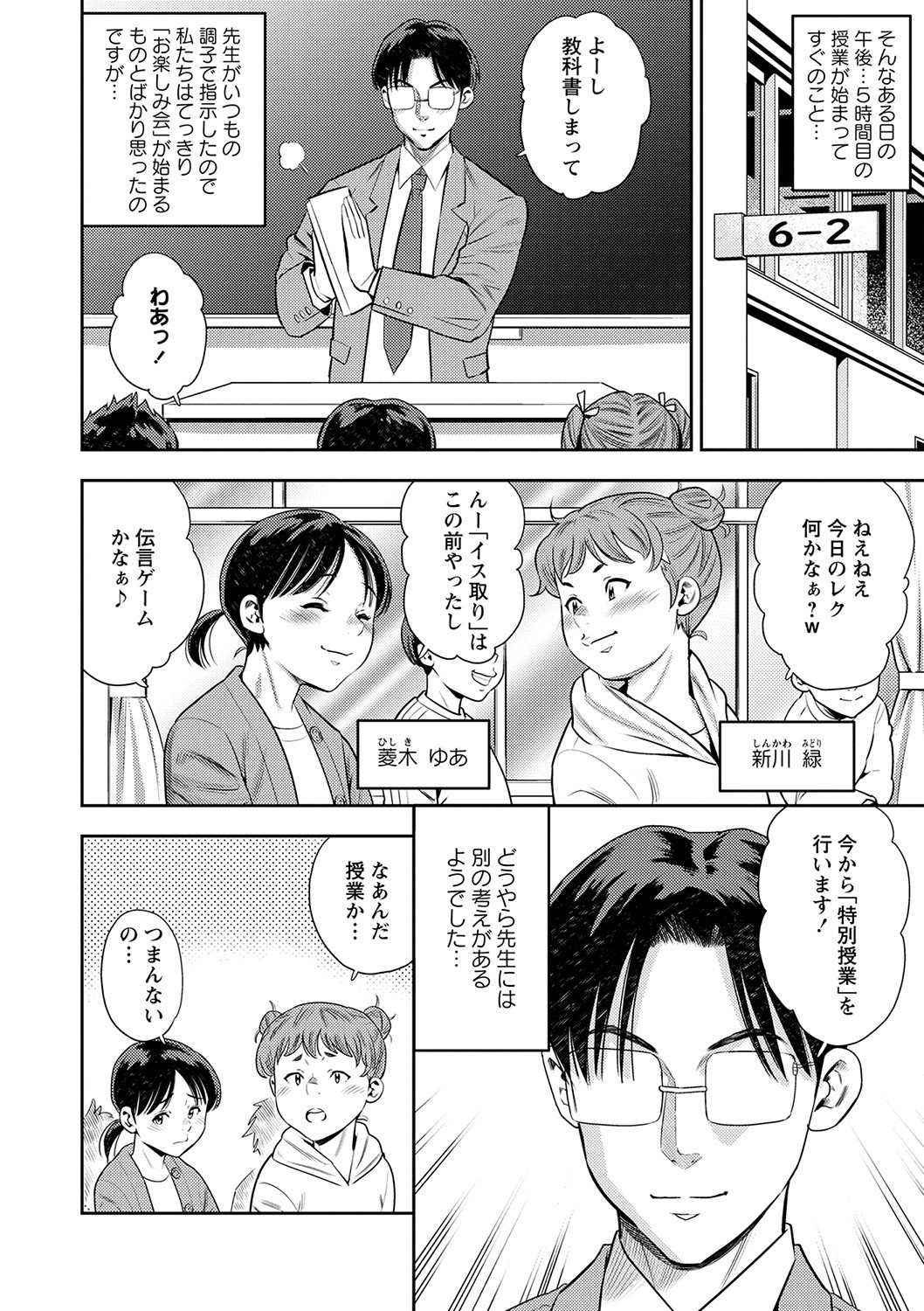 Page 179