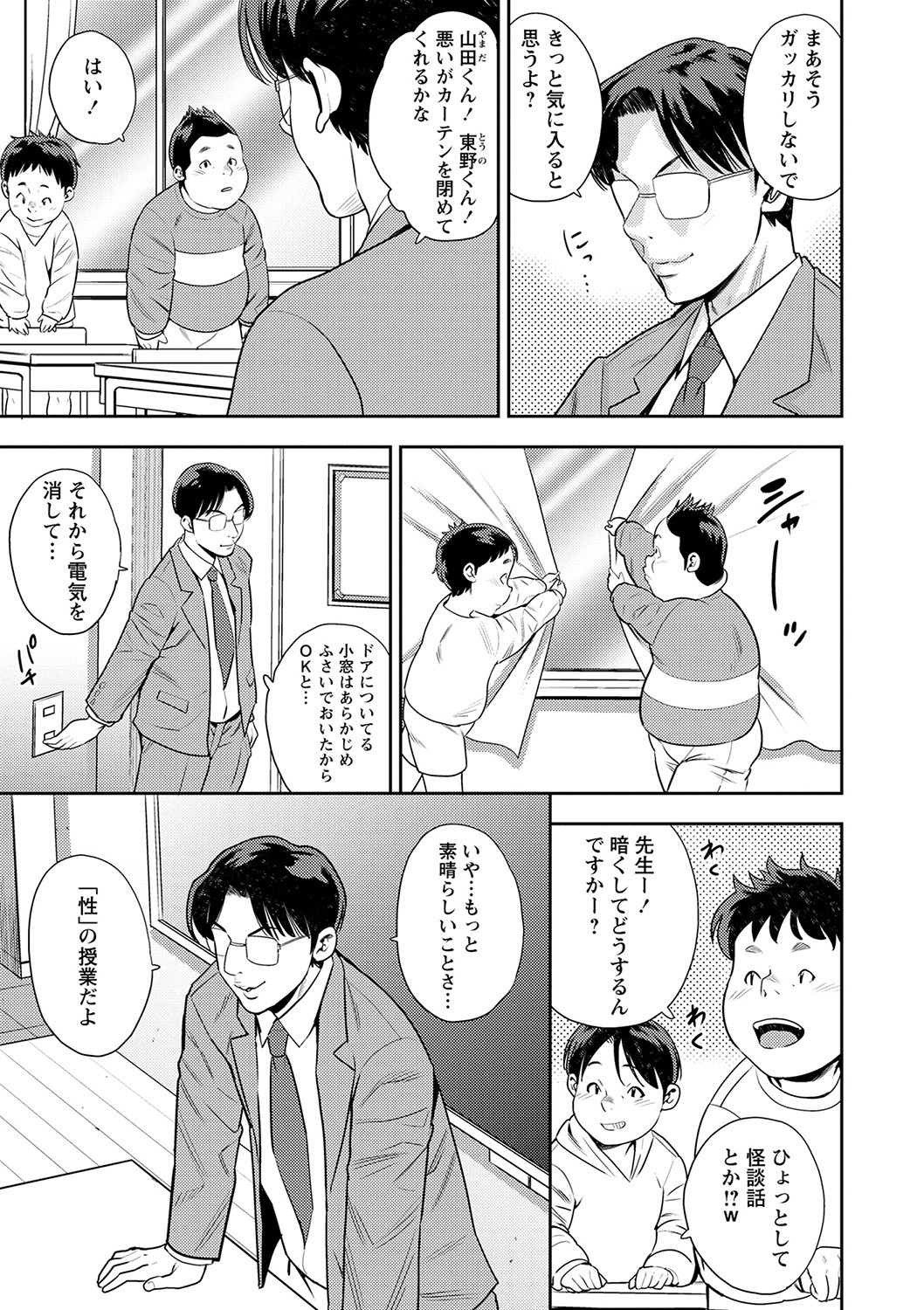 Page 180