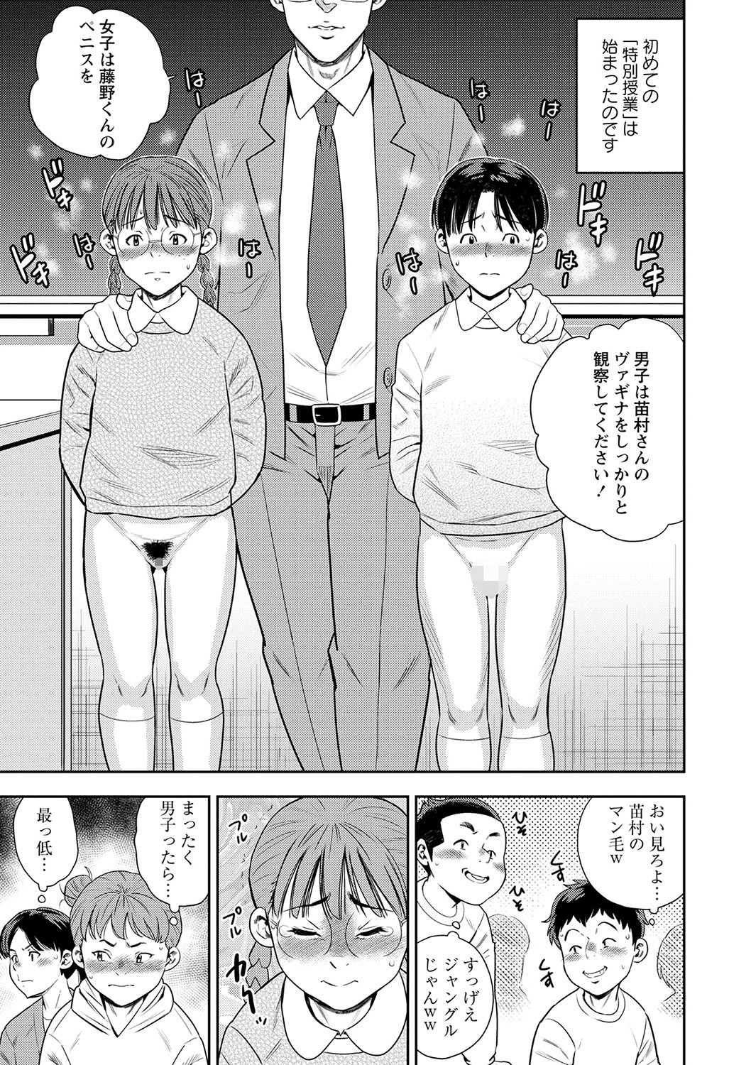 Page 184