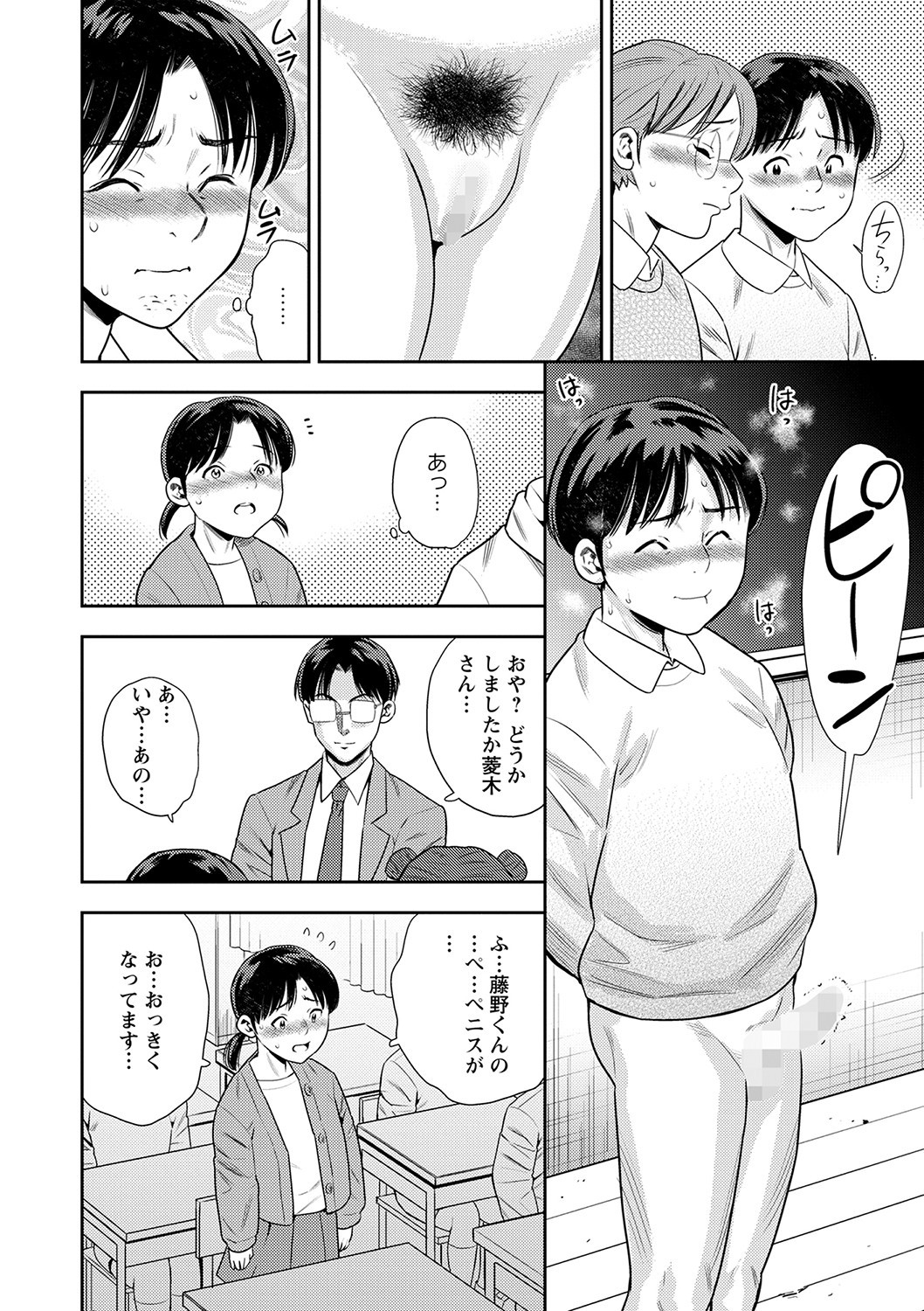 Page 185
