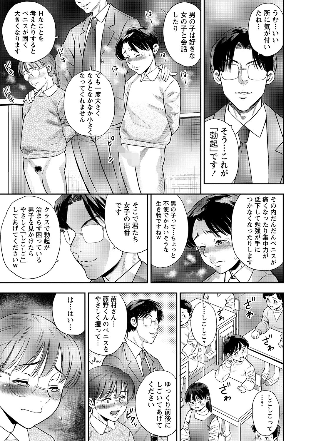 Page 186