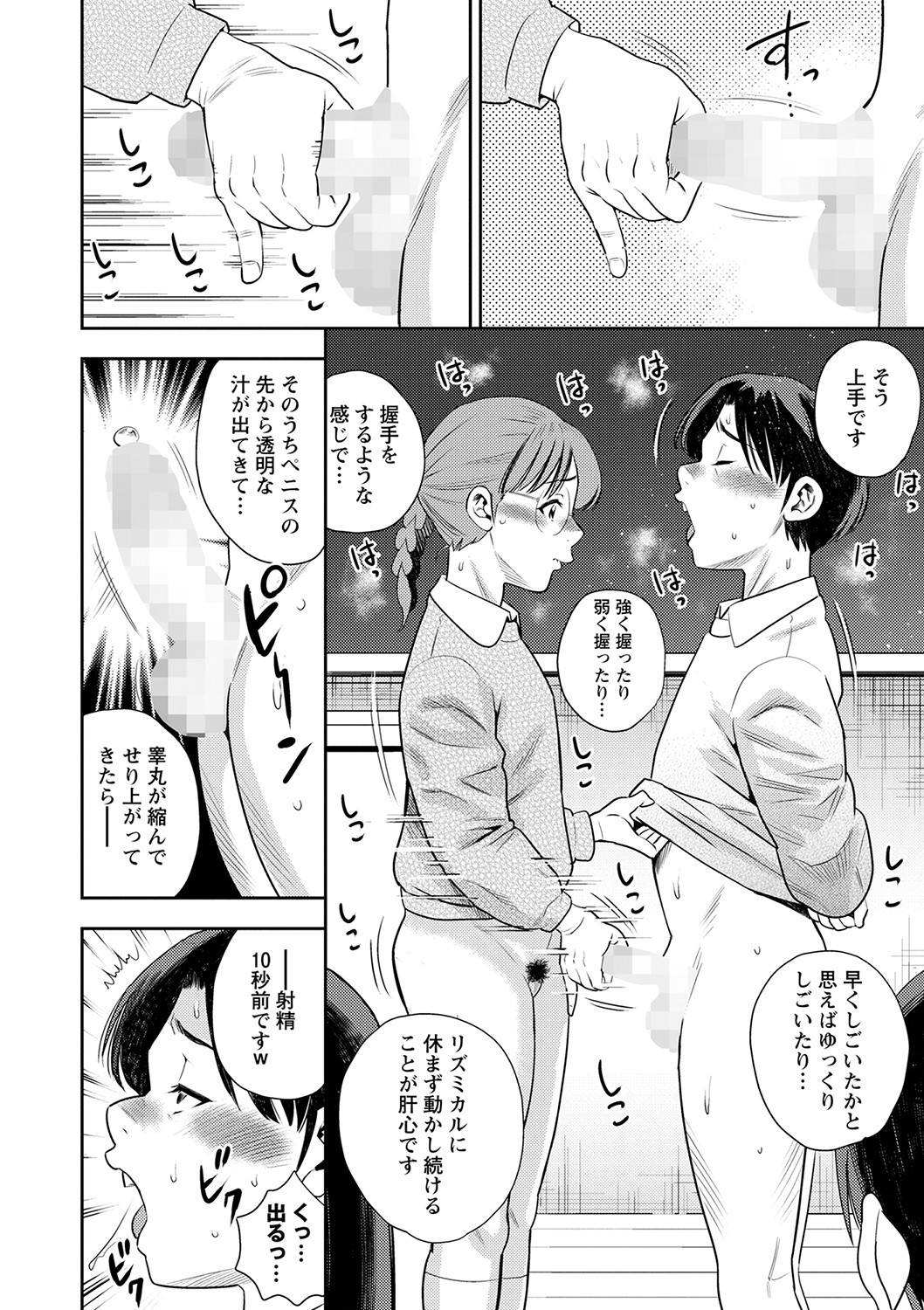 Page 187