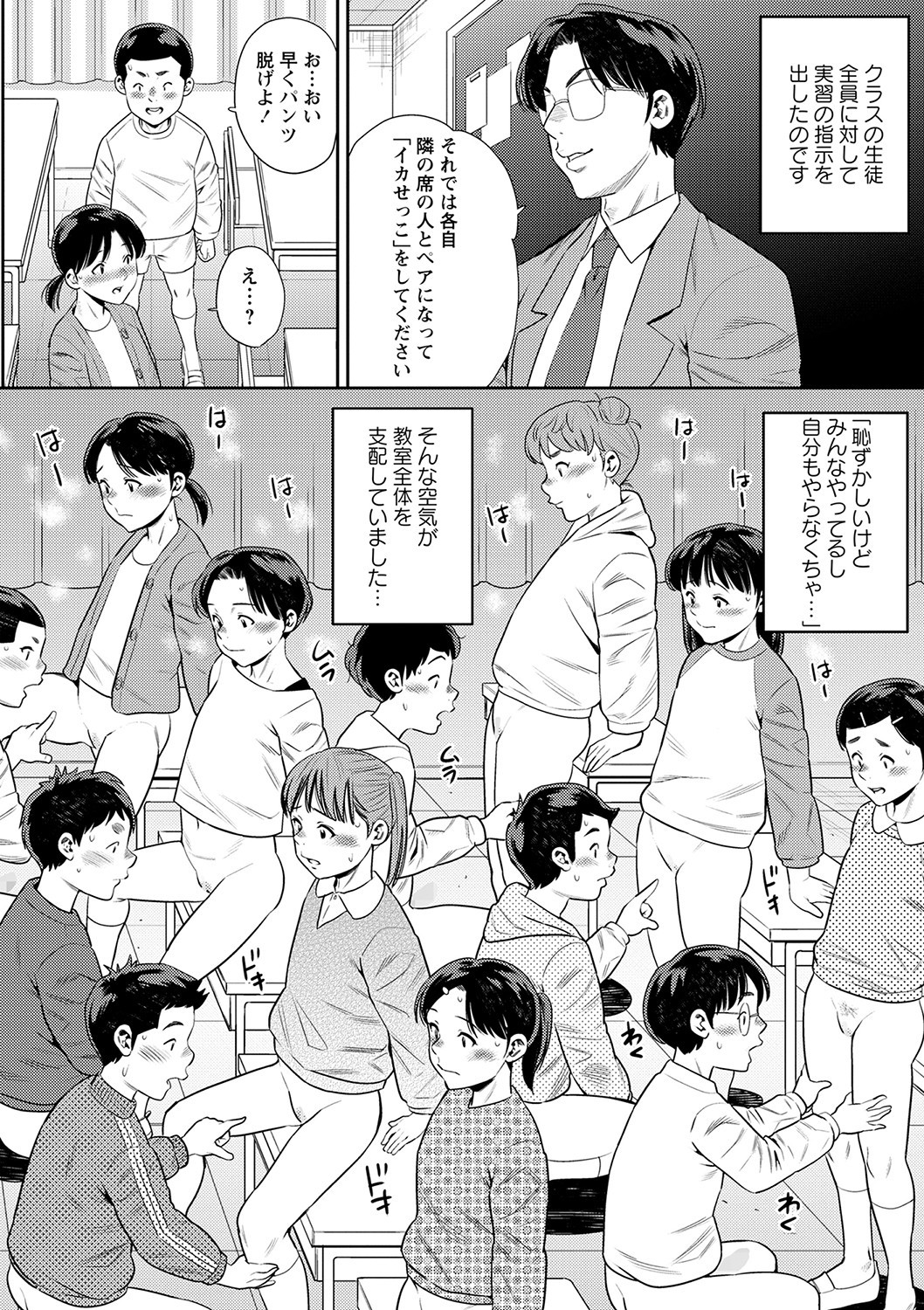 Page 189