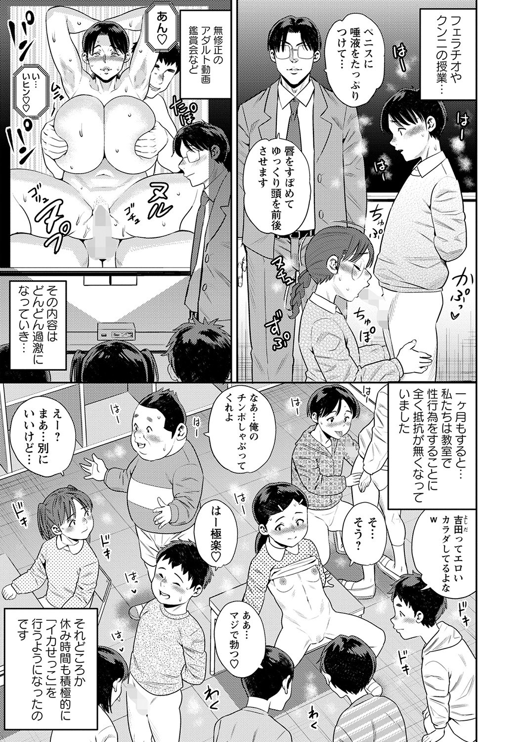 Page 192