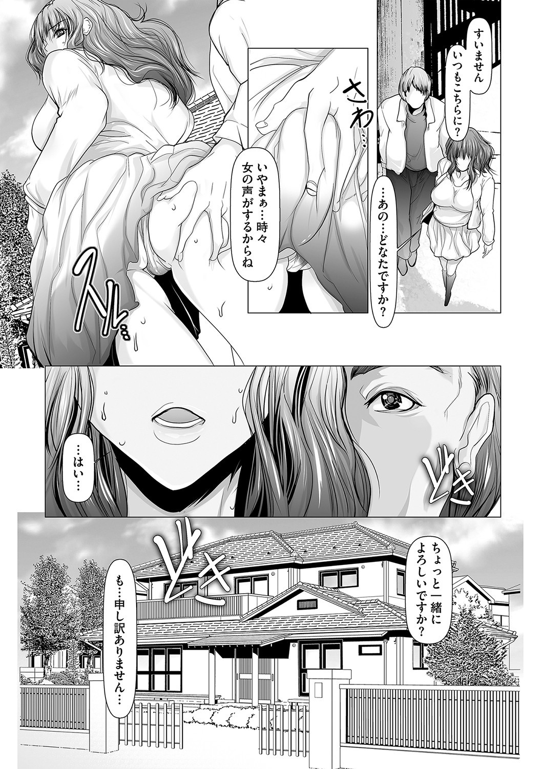 Page 231