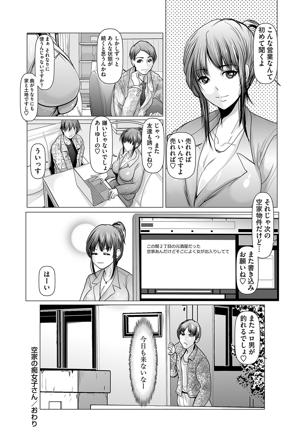 Page 237