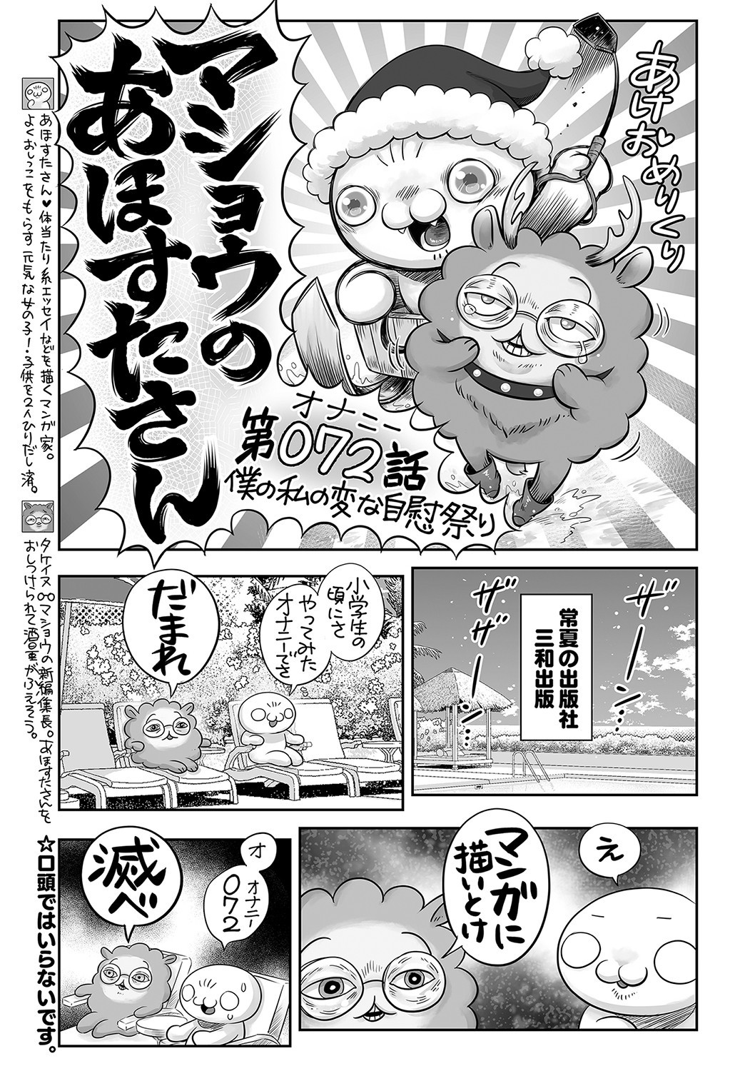 Page 240