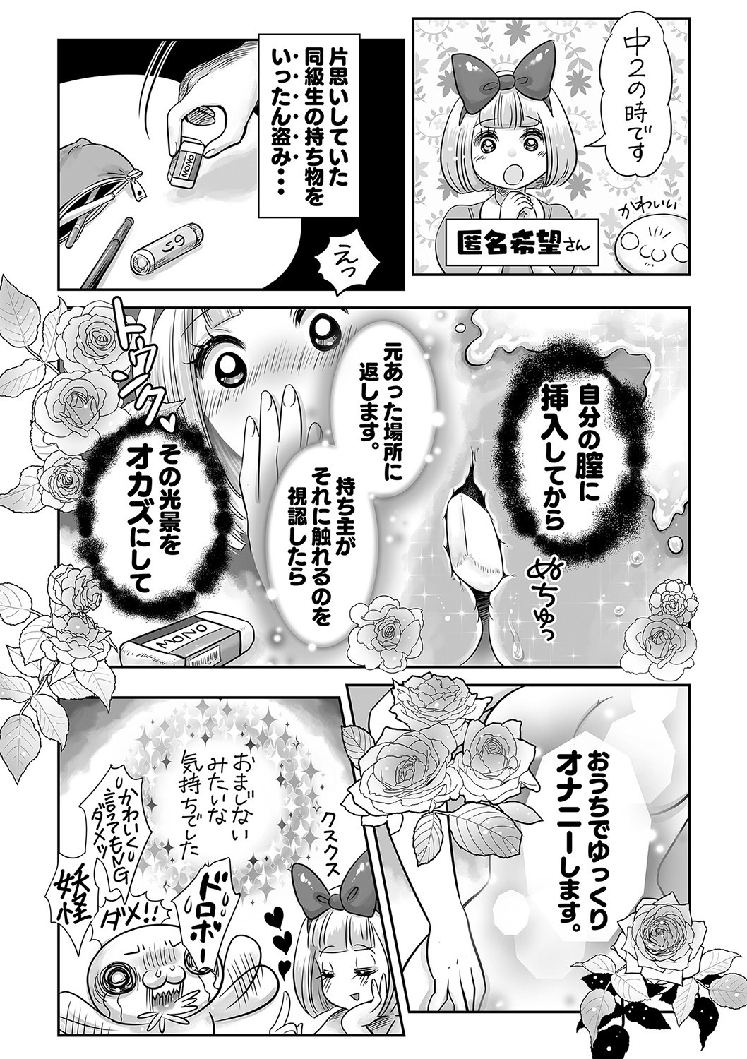 Page 245