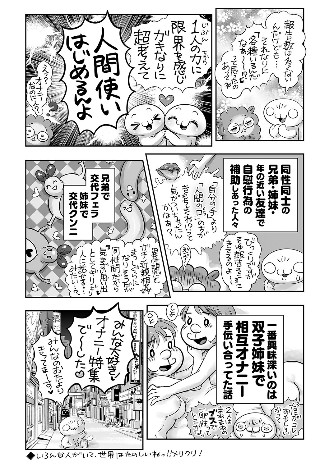 Page 247