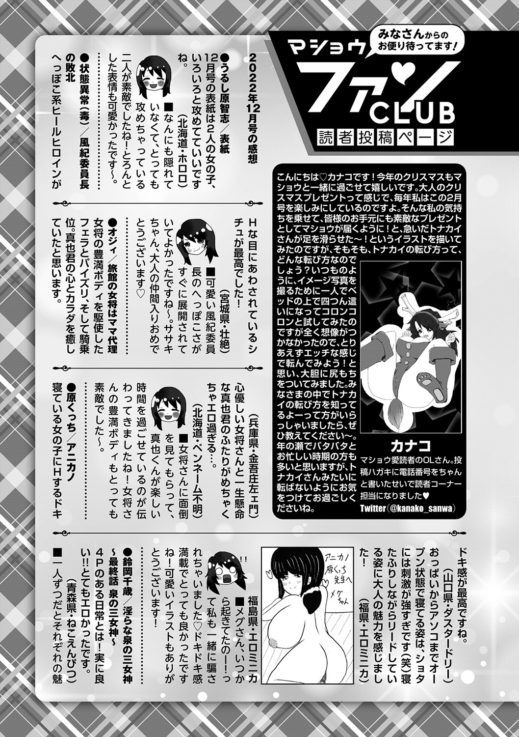 Page 252