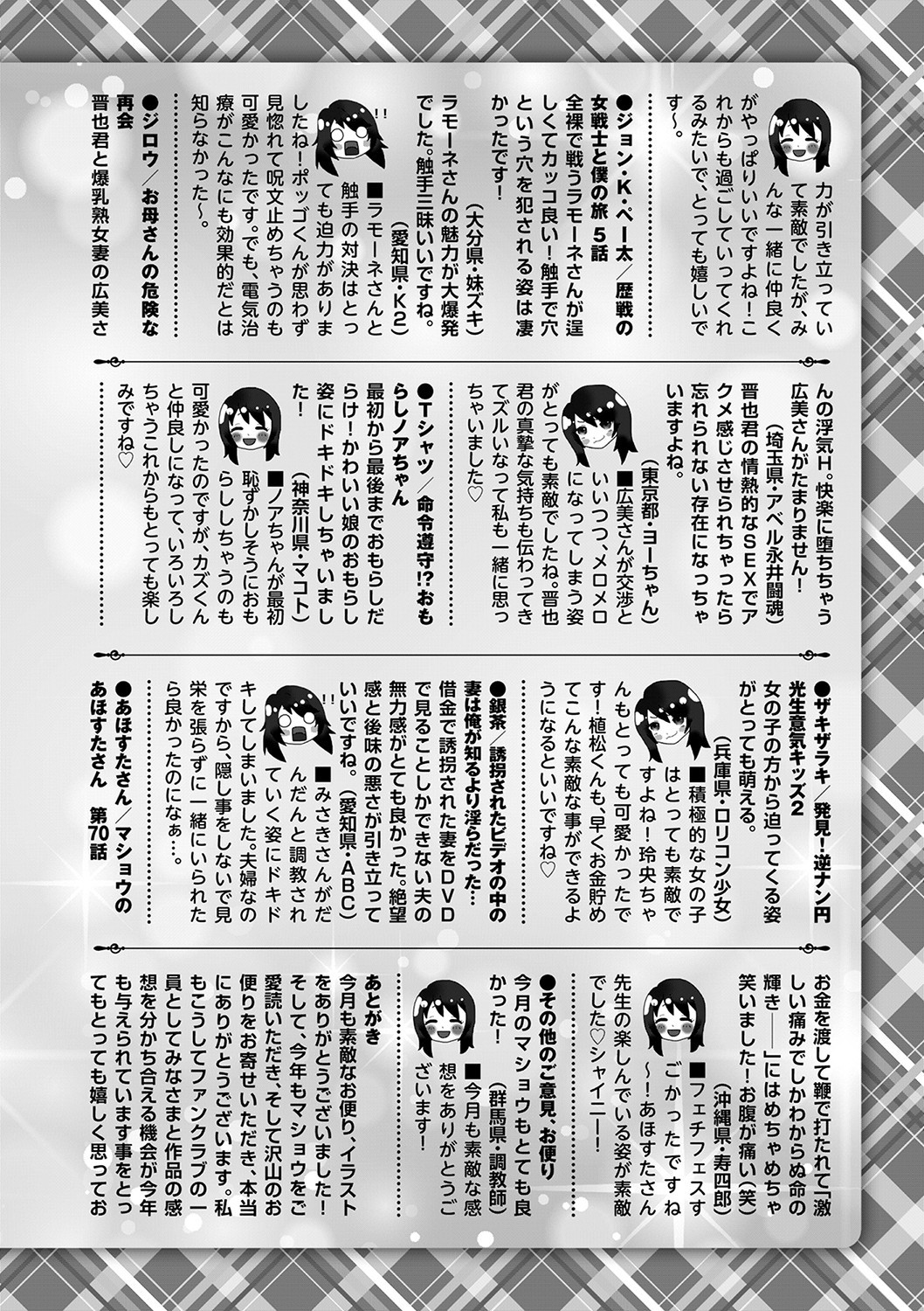 Page 253