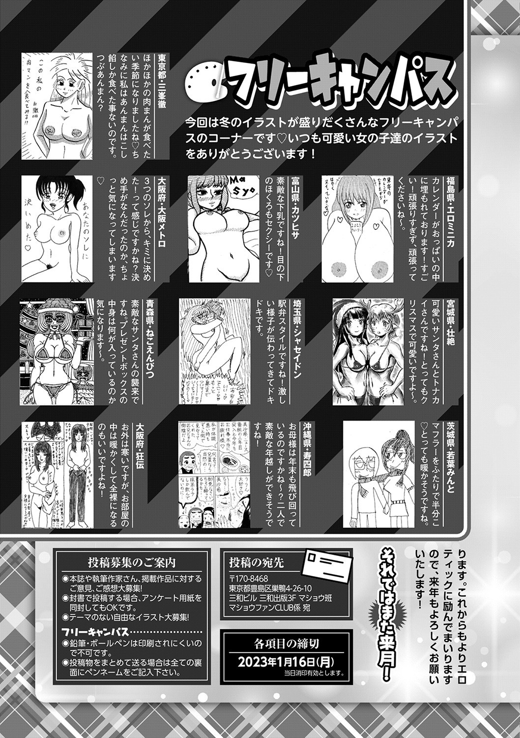 Page 254