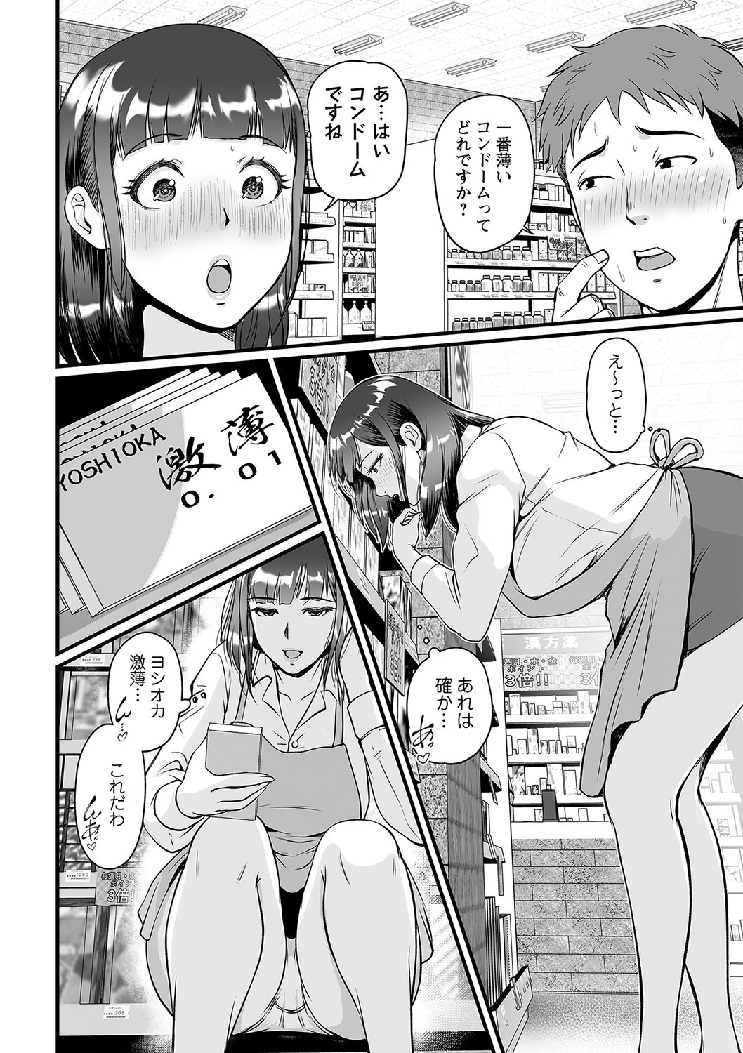 Page 57