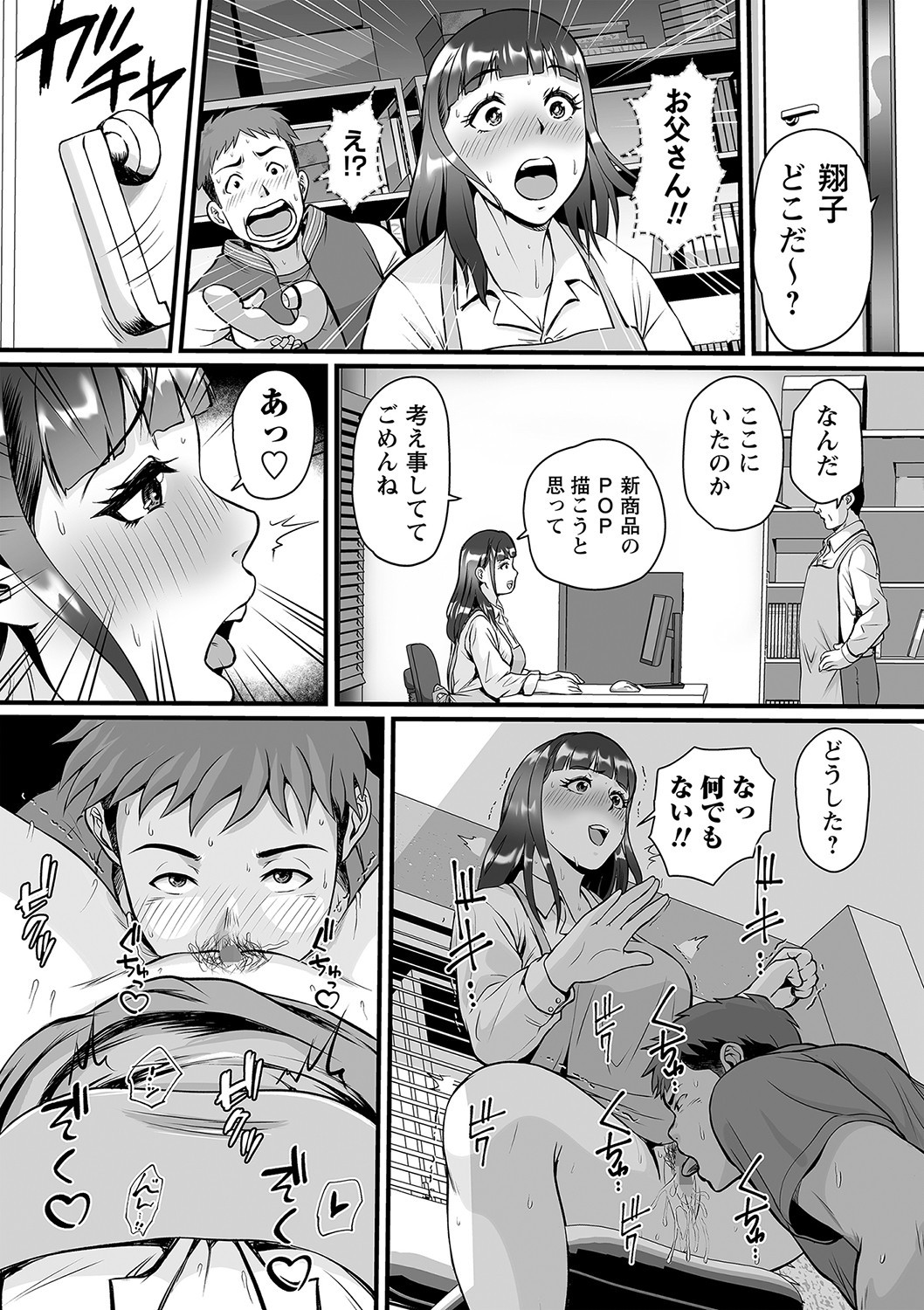 Page 63