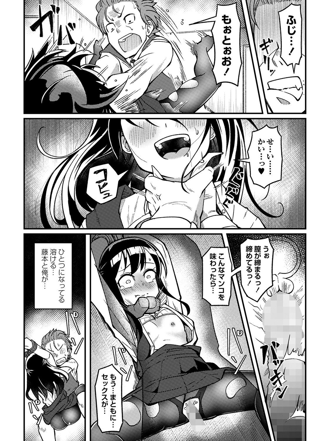 Page 97