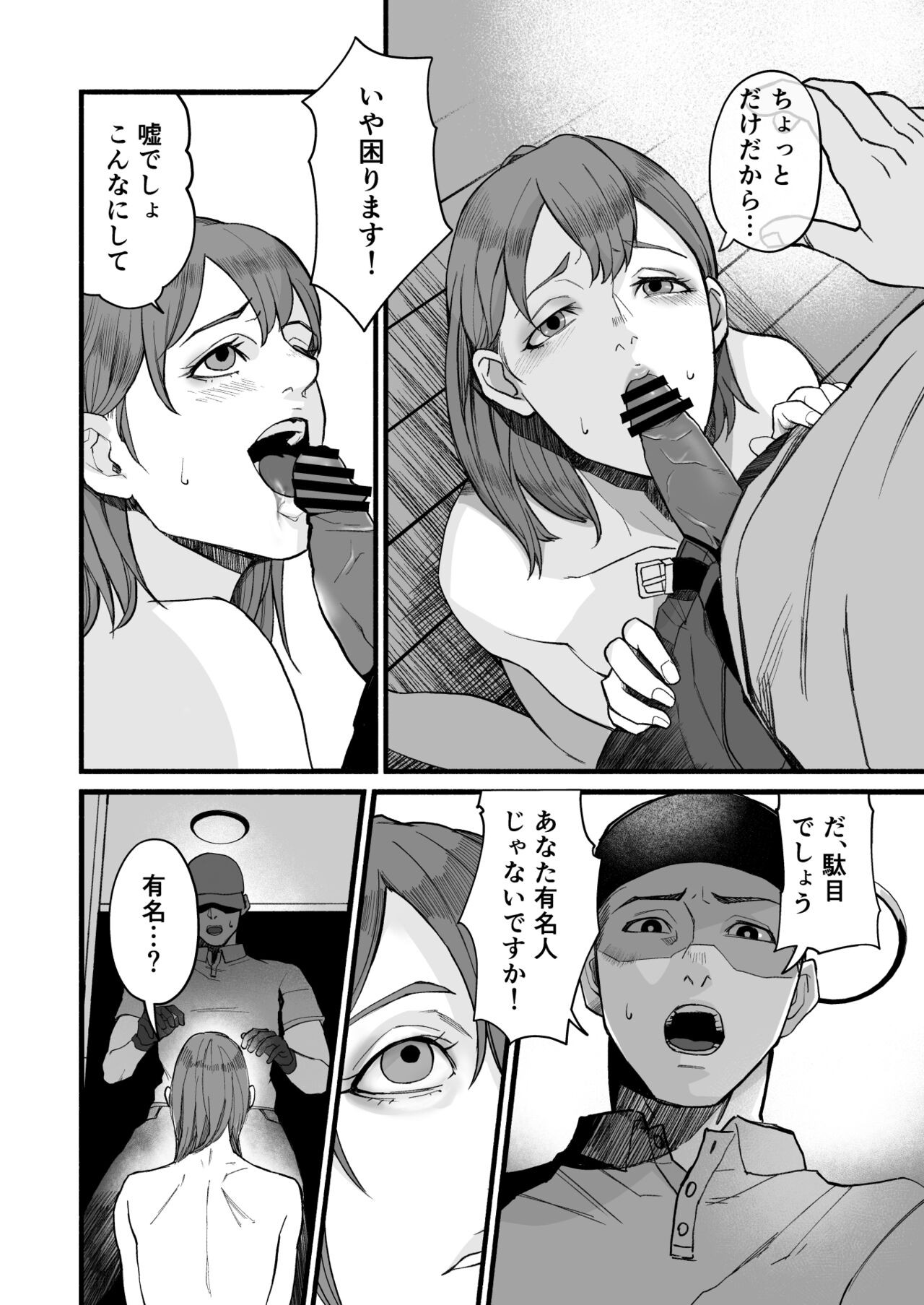 Page 65