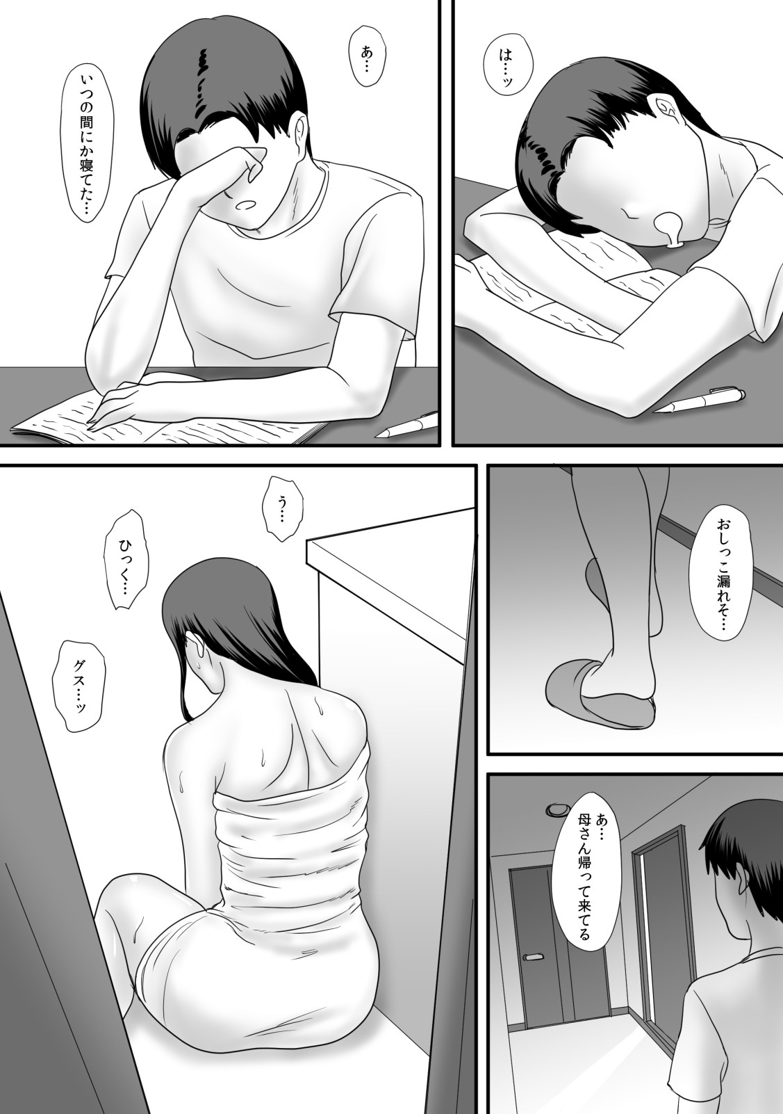 Page 46