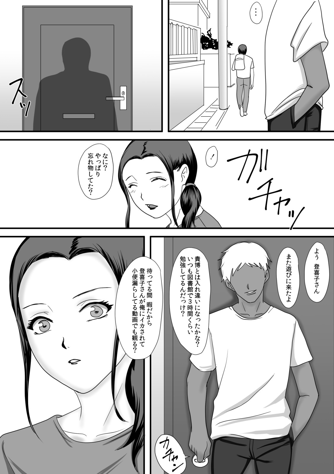 Page 49