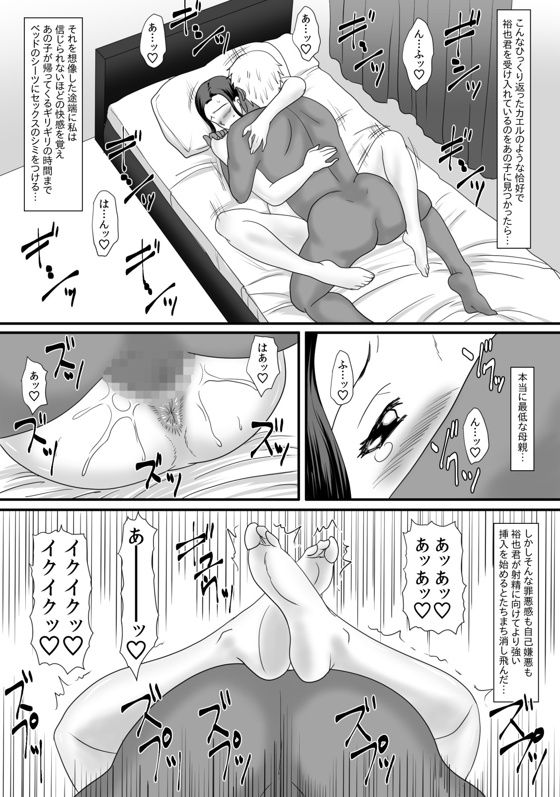 Page 68
