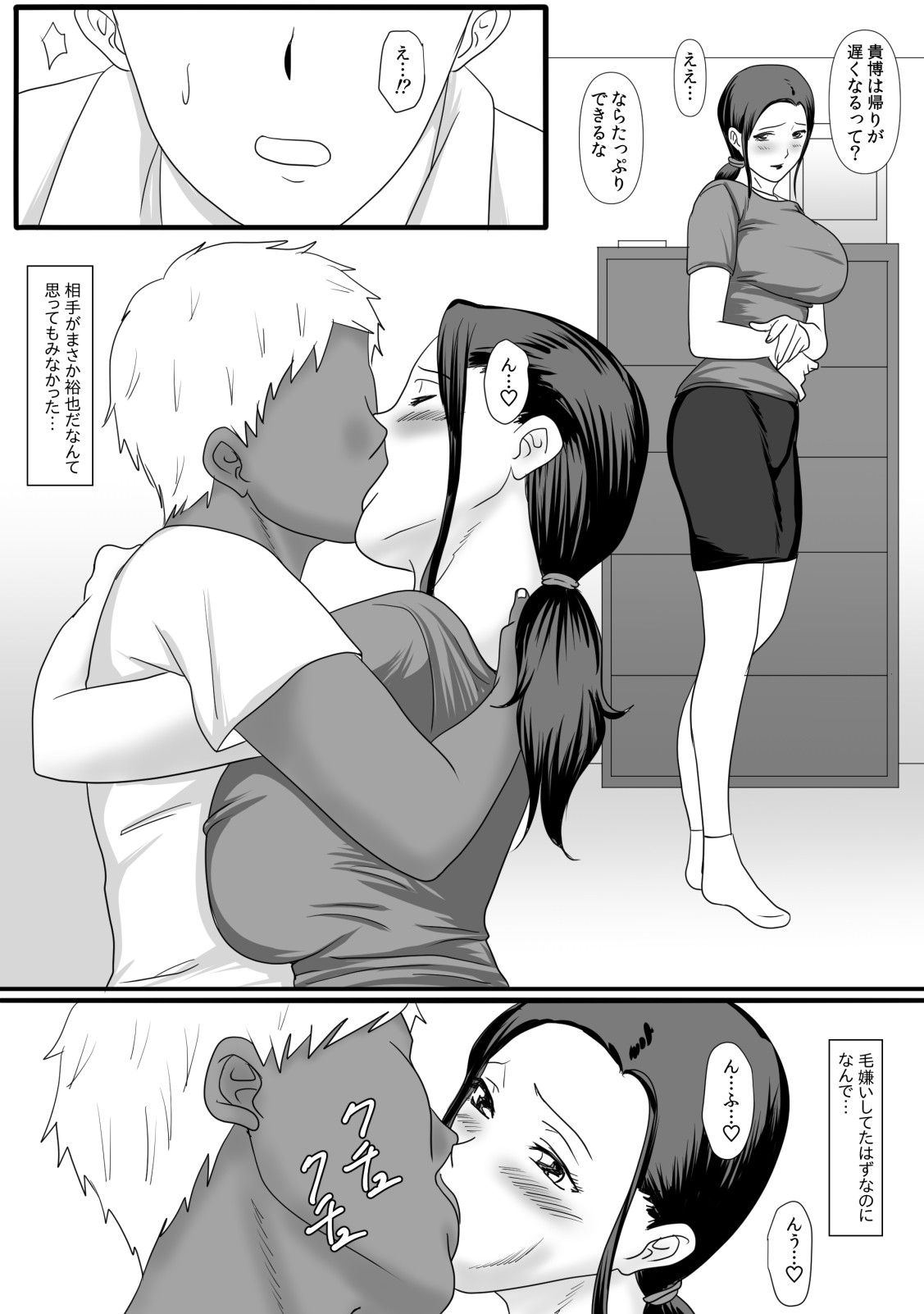 Page 78
