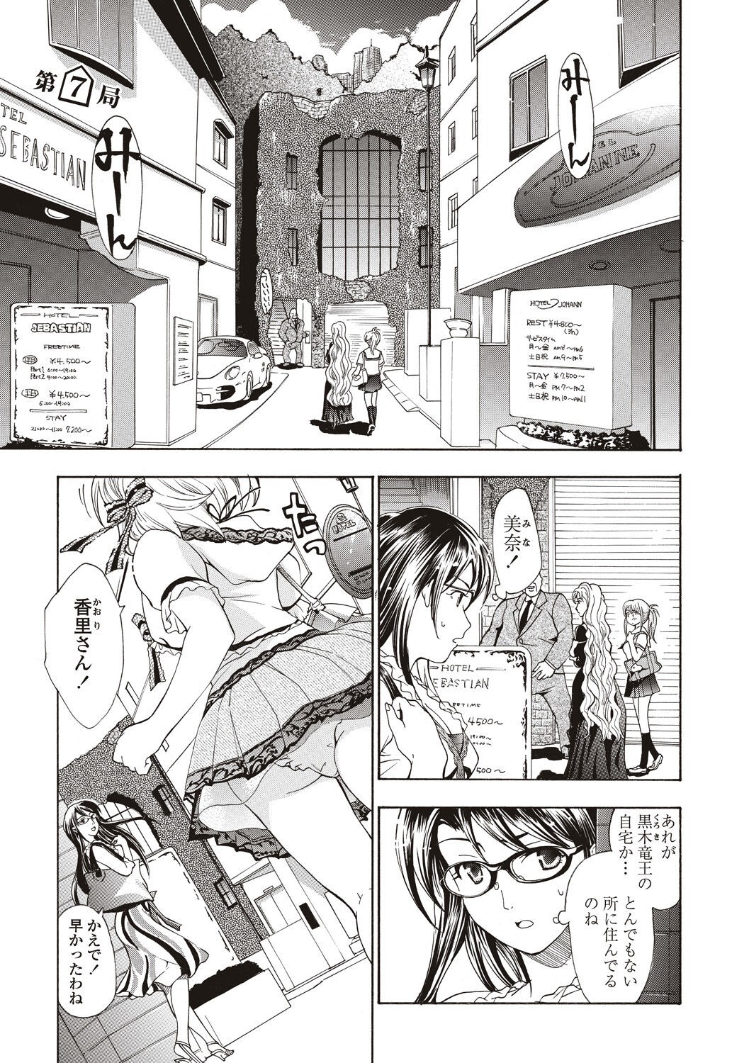 Page 103