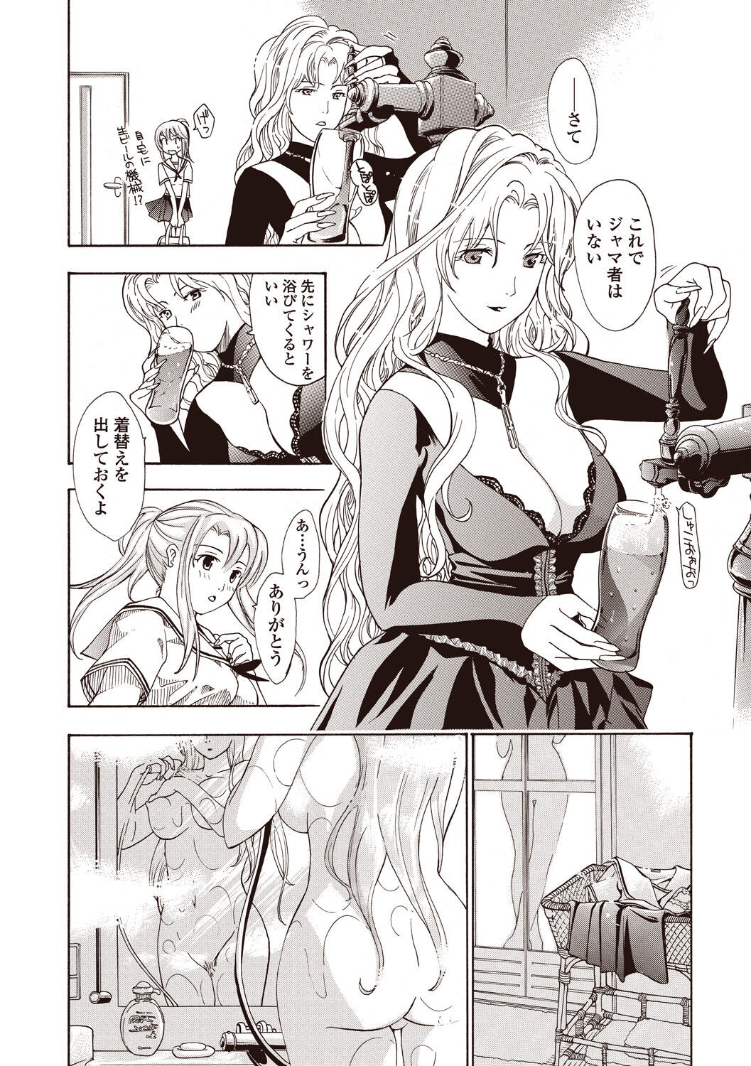 Page 106