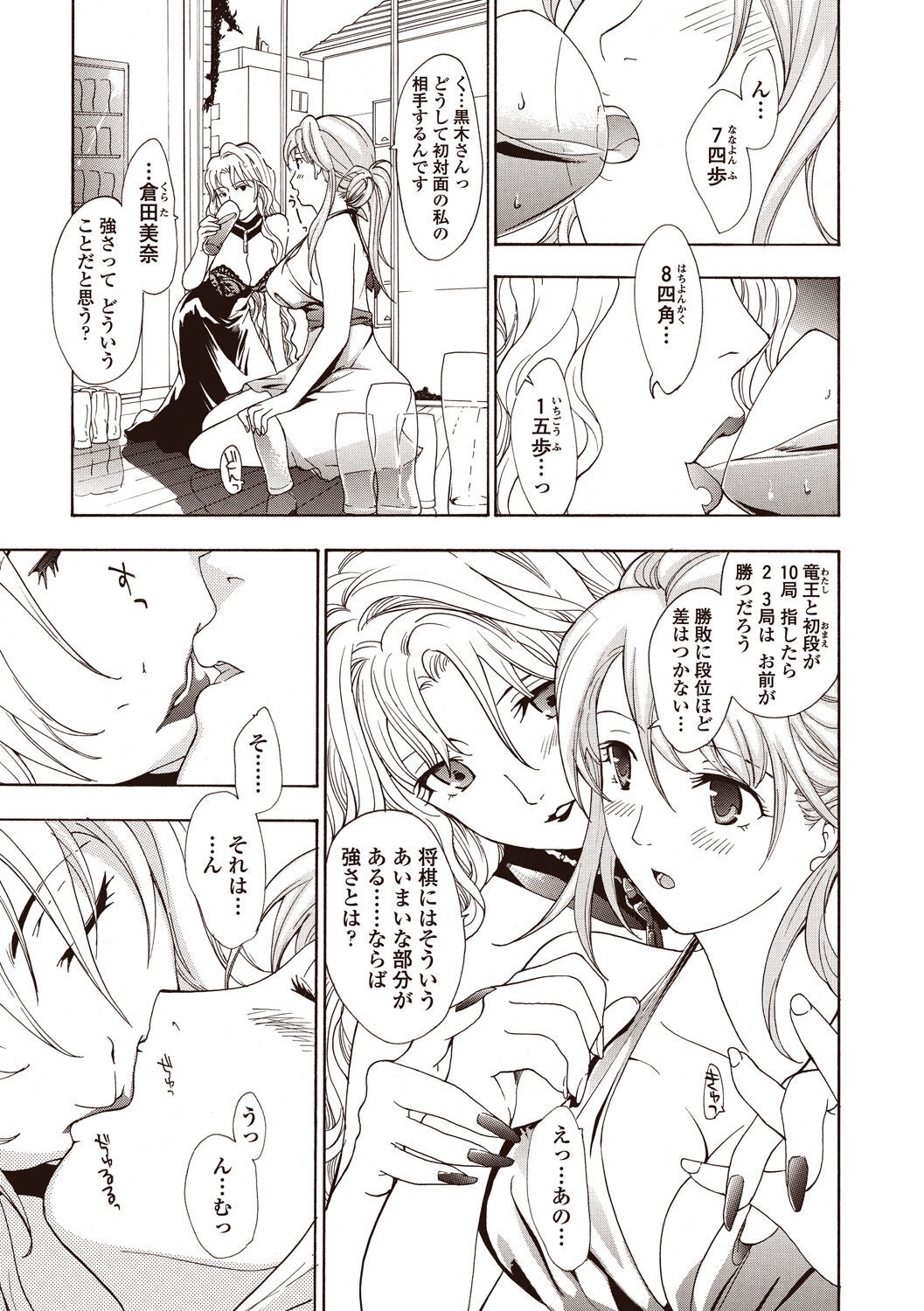 Page 111