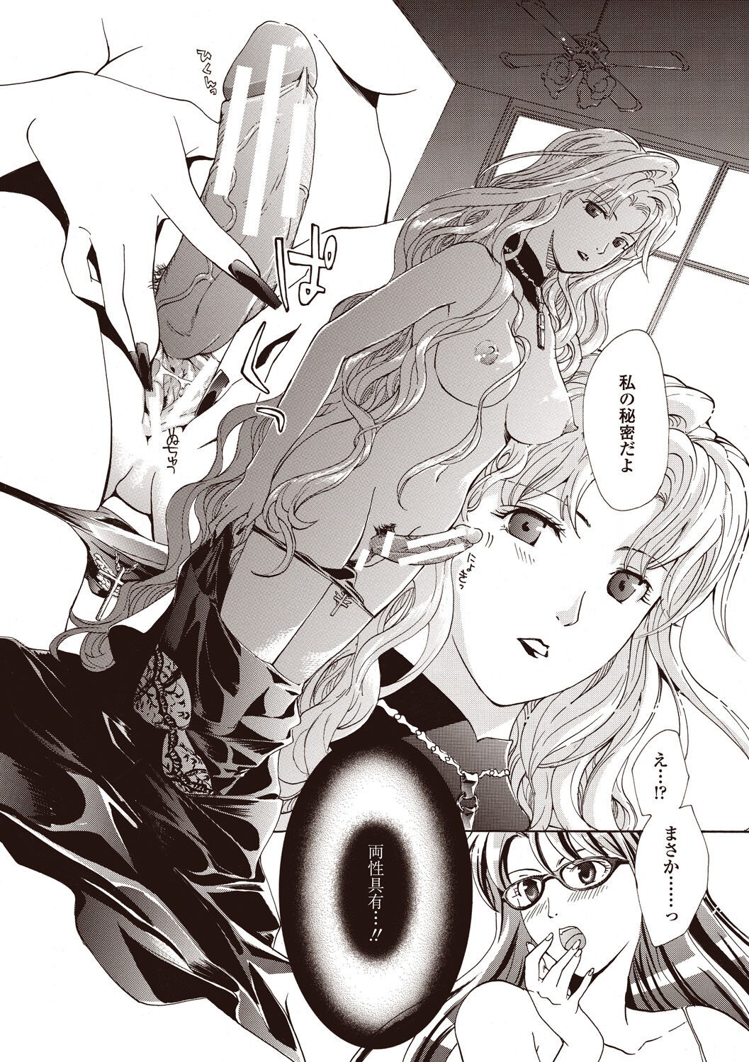 Page 130