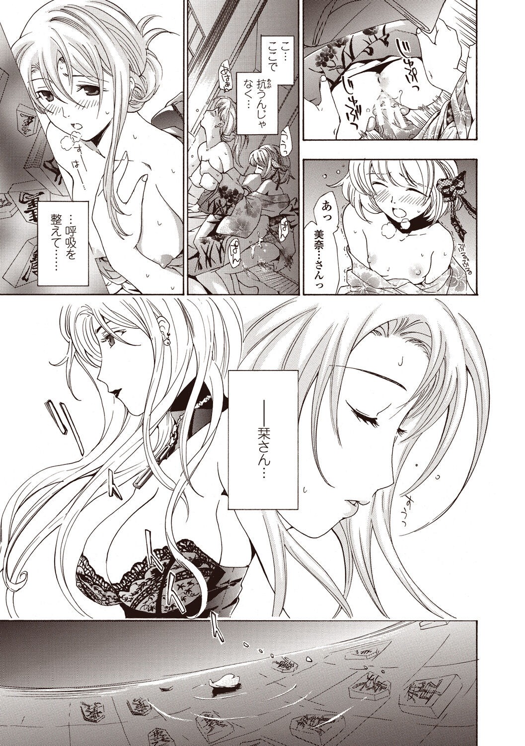Page 133