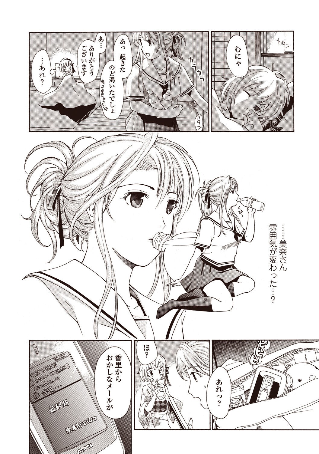 Page 136