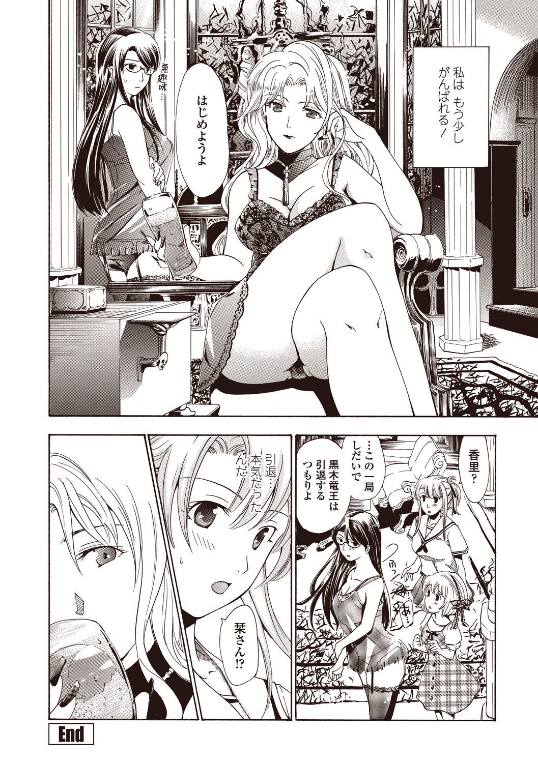 Page 138
