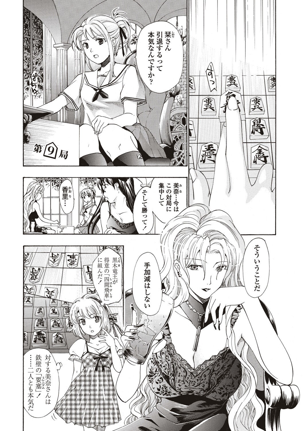 Page 139