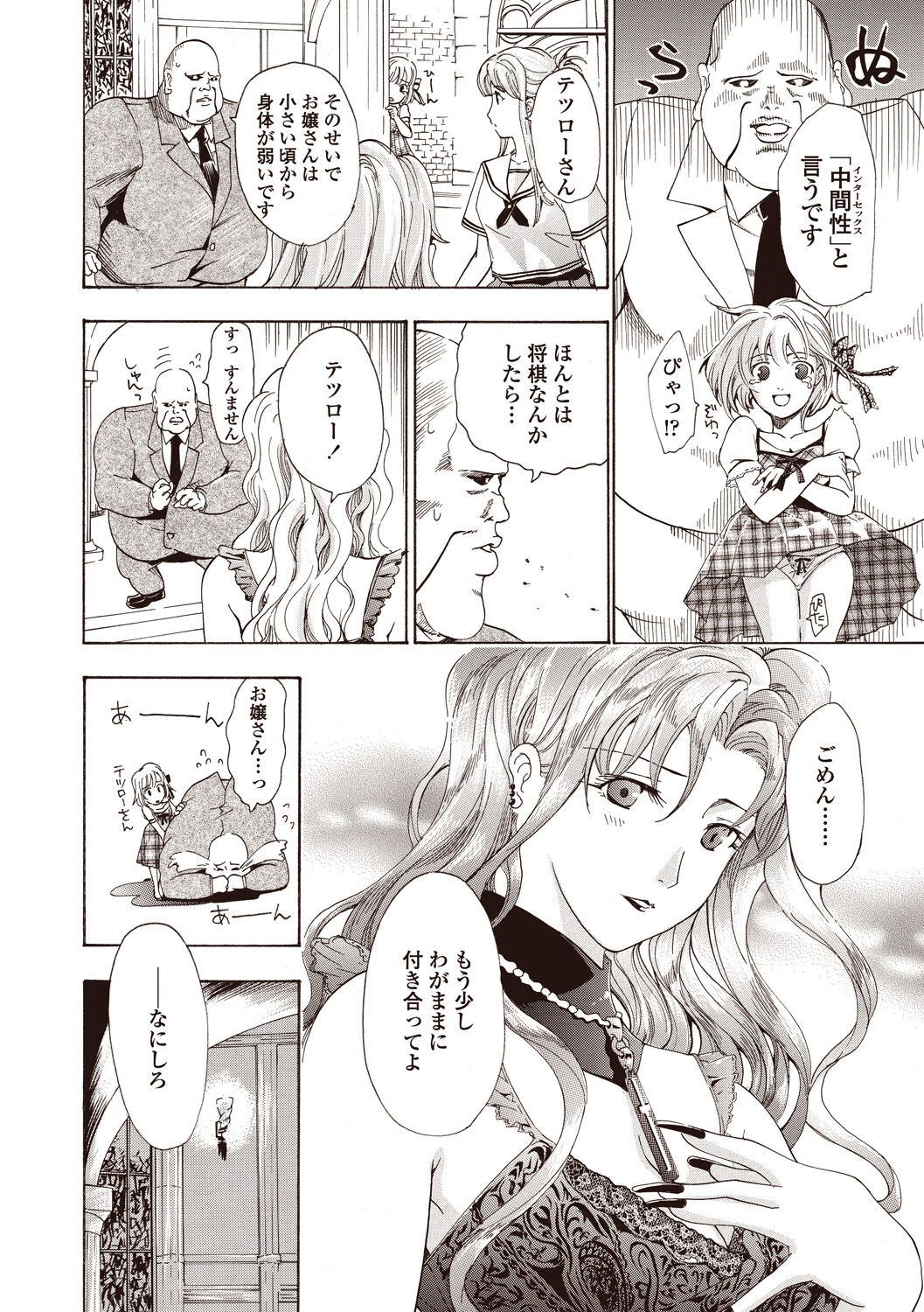 Page 142