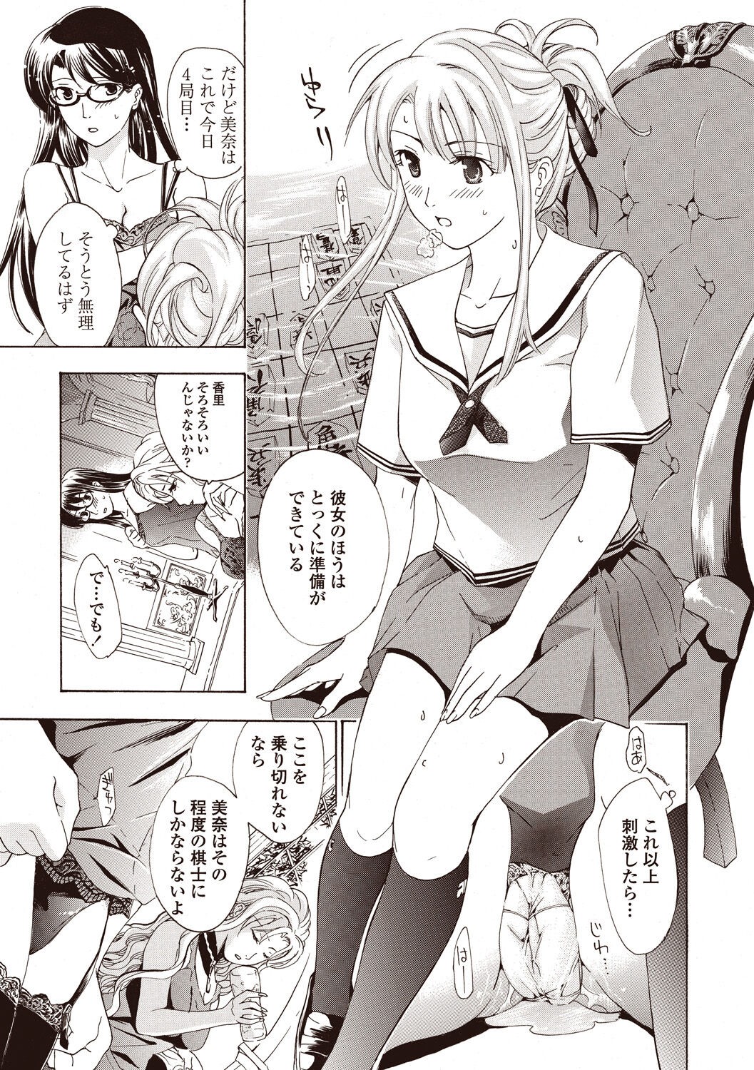 Page 143