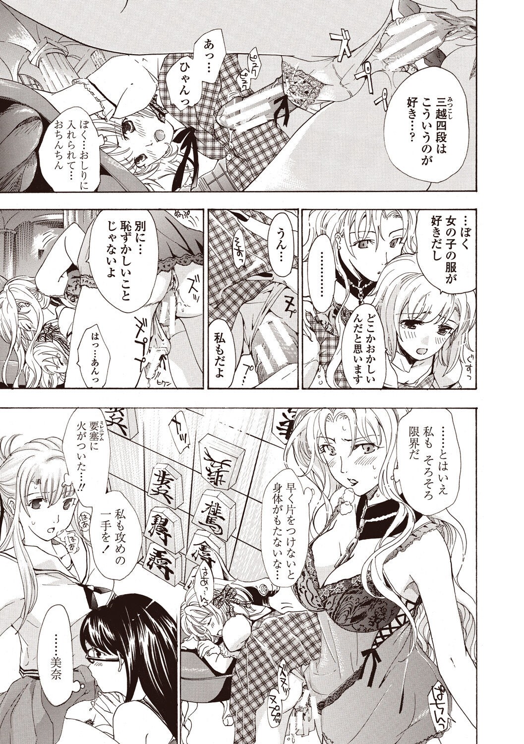 Page 147