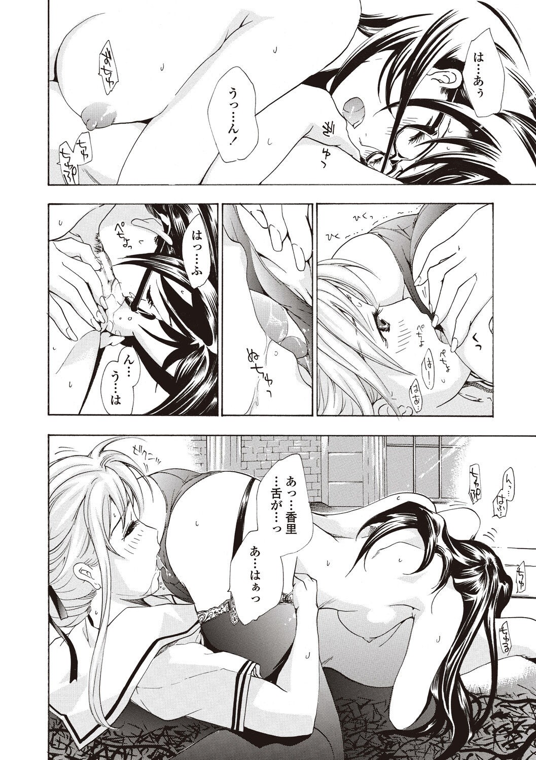 Page 152